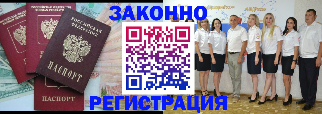 временная регистрация госуслуги в Калуге